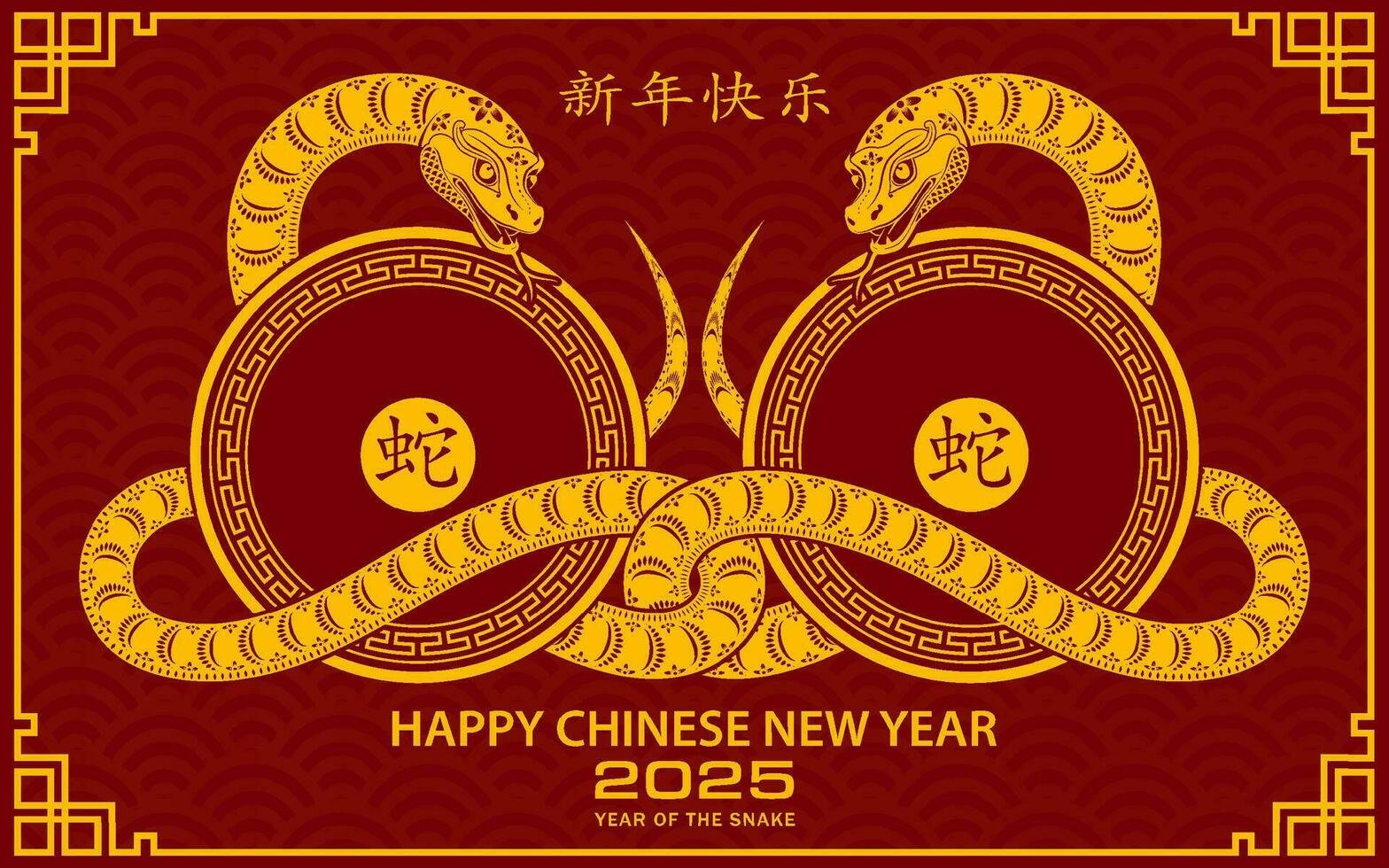 chinese new year 2025 trivia